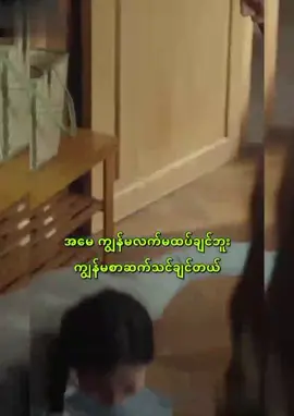ဖူးစာ နက္ခတ်  အပိုင်း (၆) #chinesedrama  #fpy  #foryoupageofficiall❤️❤️tiktok  #ရောက်ချင်တဲ့နေရာရောက်👌 