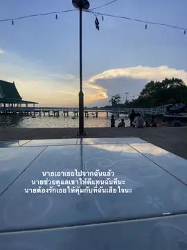 นายชนะแล้ว🥲#ฟีดดดシ #เธรดความรู้สึก #ยืมลงสตอรี่ได้ #ฟีดเถอะขอร้อง #เธรดเศร้า 