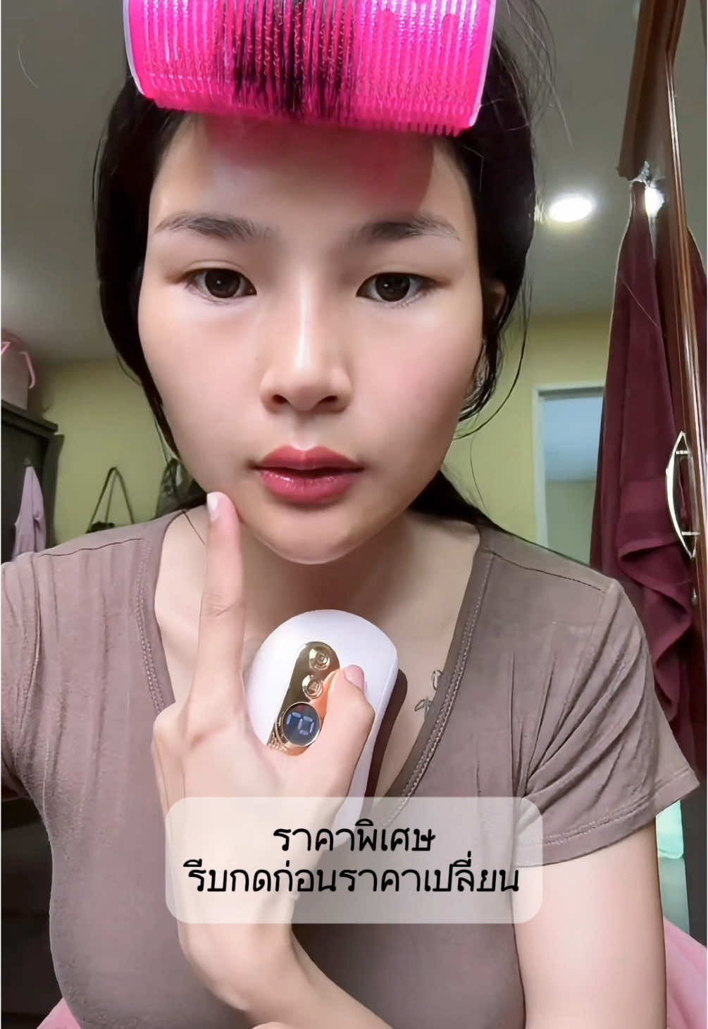 #เครื่องนวดหน้าหัวหน้ากัวซาไฟฟ้า 