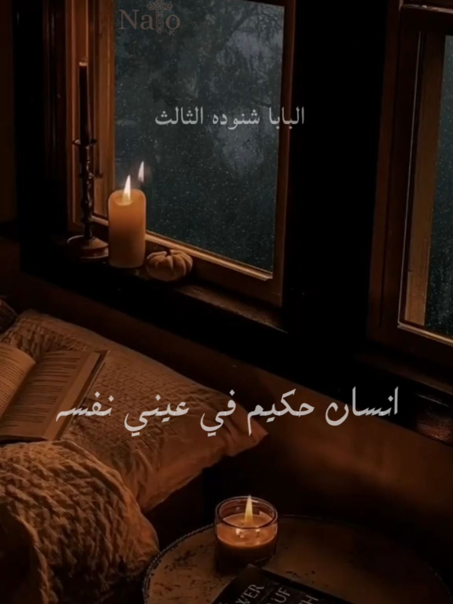 #المسيح #christian_vibes #fyyyyyyyyyyyyyyyy #christianity #fyp #البابا_شنوده #البابا_شنوده_الثالث 