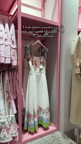 من جمال القطع فهيت ونسيت اصور الباقي 😂اتوقع فساتين العيد تكون برعايته 💕