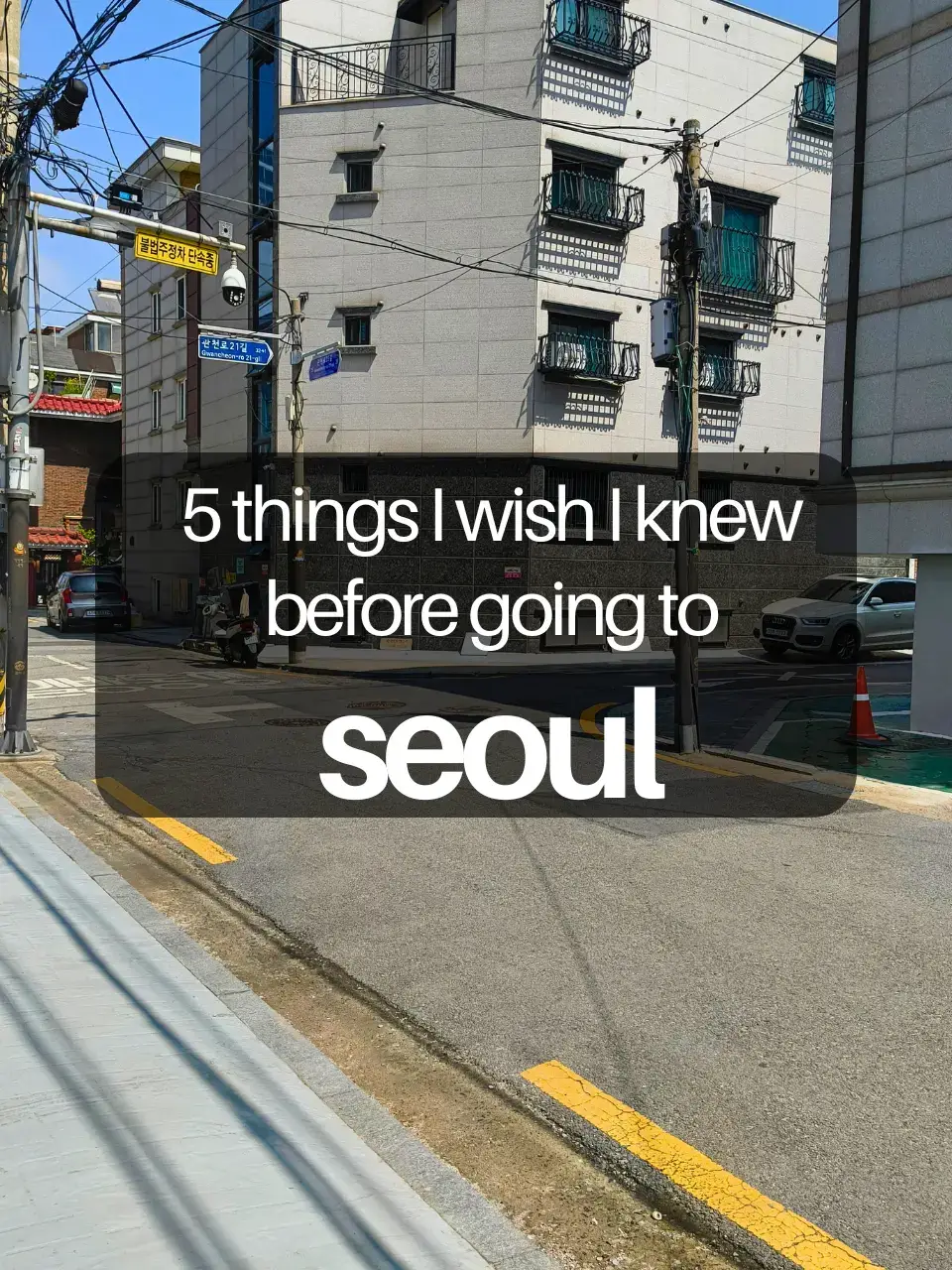 If you're going to Seoul, you need to know these things. ✨    Be sure to save this video so that you don't forget! 📌    #koreatravel #koreatrip #seoulkorea #seoultravel #seoulitinerary #koreaitinerary #traveltiktok #traveltips 