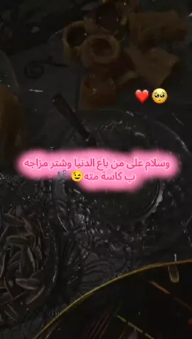 ✨🖤✨🖤#موسيقى @♯̶﮼حمدي﮼أبو،ماشي⁷⁷⁷👑 
