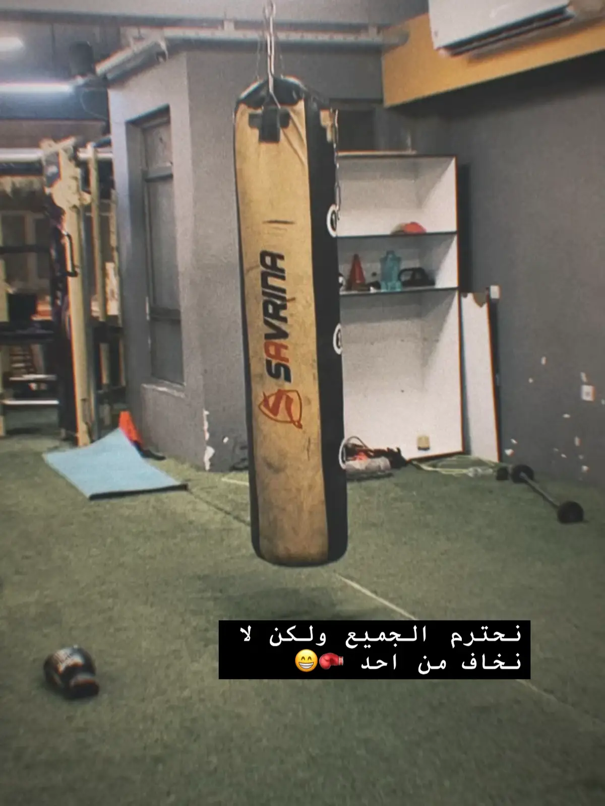 #اكسبلور #explore #العراق🇮🇶❤️ #عبارات #ستوريات #ملاكمه🥊 #🥊 #بوكسنغ🥊 #boxing #مواي_تاي #mma 