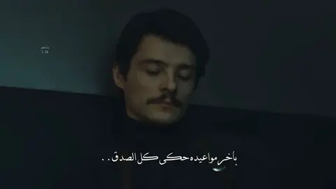 - تَائِها فَي مِتَاهة مِن صُنع يَداي. #foryou #fyp #foryoupage #viral #dancewithpubgm 
