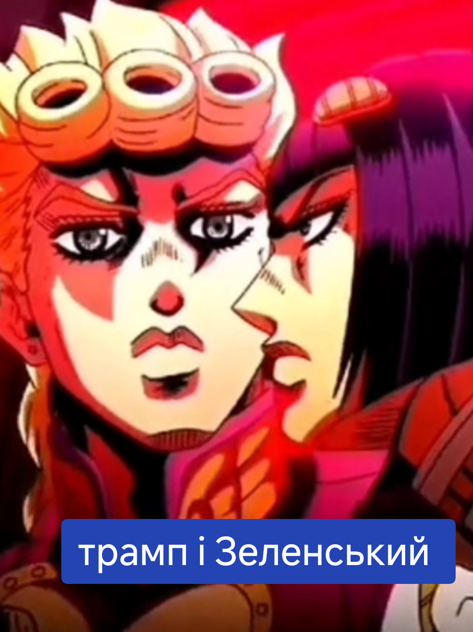 #джоджо #jojo #мем #meme #аніме #anime #bizzare #тт #анімеукраїнською #jjba #jojobizarreadventure 