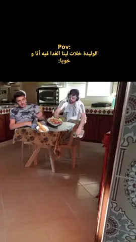 😂😂😂😂😂 . . . . . .. . . #clips #المغرب #maroc #😂😂😂😂😂 #😂😂😂😂 #😂😂😂 #الياس_المالكي #ilyaselmaliki 