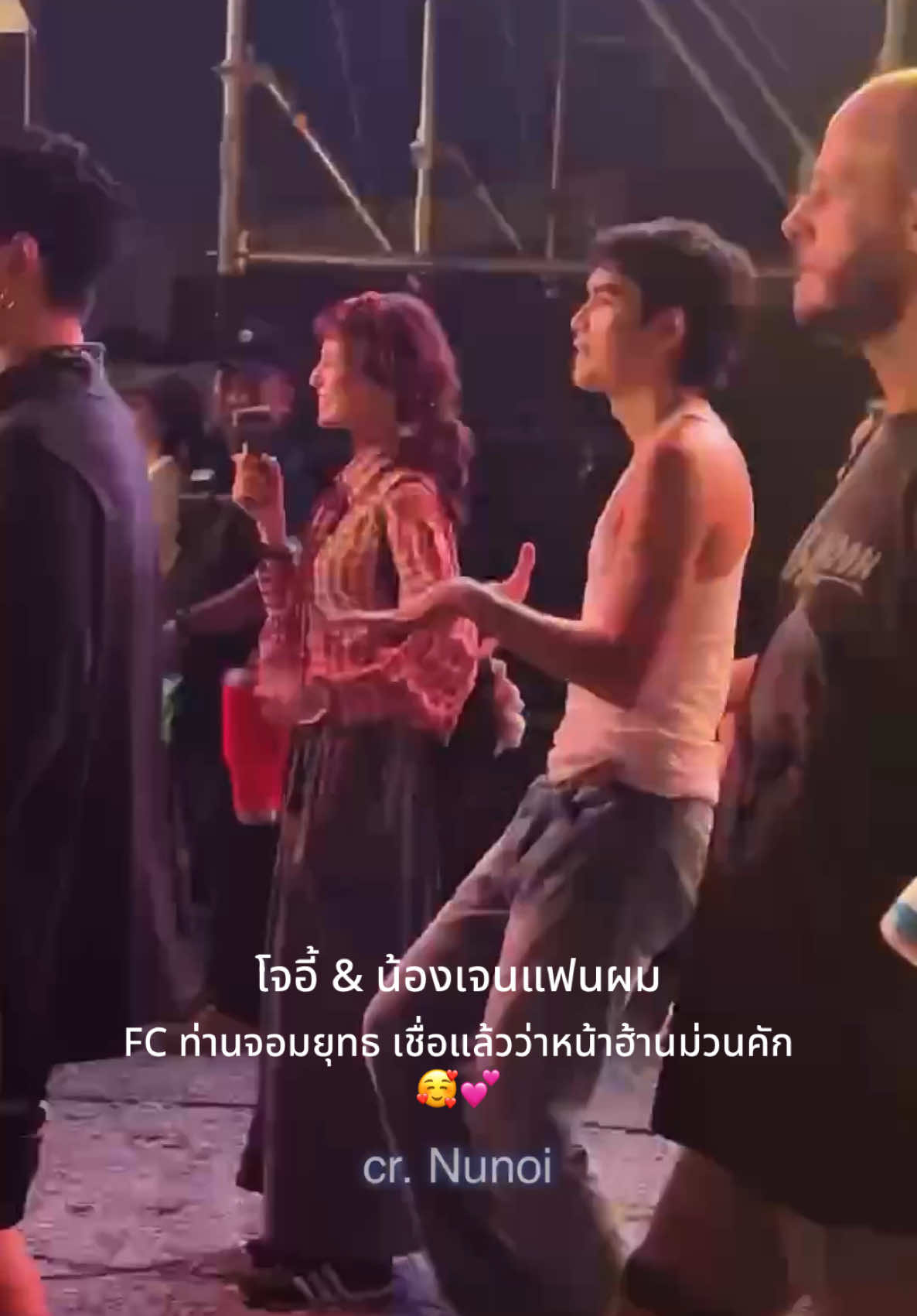 FC ท่านจอมยุทธ เชื่อแล้วว่าหน้าฮ้านม่วนคัก 🥰💕 30 Apr 25 @ วันไหล รินมา, ศาลายา นครปฐม ดู MV พร้อมกัน 