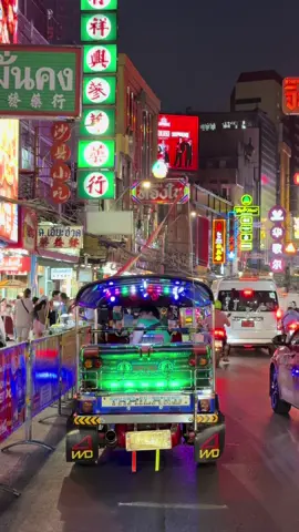 Bangkok’s Chinatown at night. The chaos, the lights, the magic ✨  #bangkok #chinatown #streetvibes #tuktuk 
