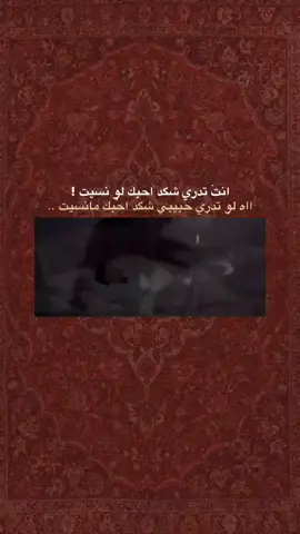 محسن دخيلي #محراب_القصايد #احب_حزنك #نعش_منسي #الامام_علي #حزن_جنوبي #نعش_منسي #كلشي_چذبه #شعراء_الجنوب #المگاريد #المگاريد #شعروقصايد #ياصاحب_الزمان #الله_هوه_الحب #حزن #اقتباس #كاضم_إسماعيل_الكاطع #شعراء_وذواقين_الشعر_الشعبي 