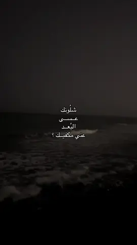 #fyp #هواجيس 