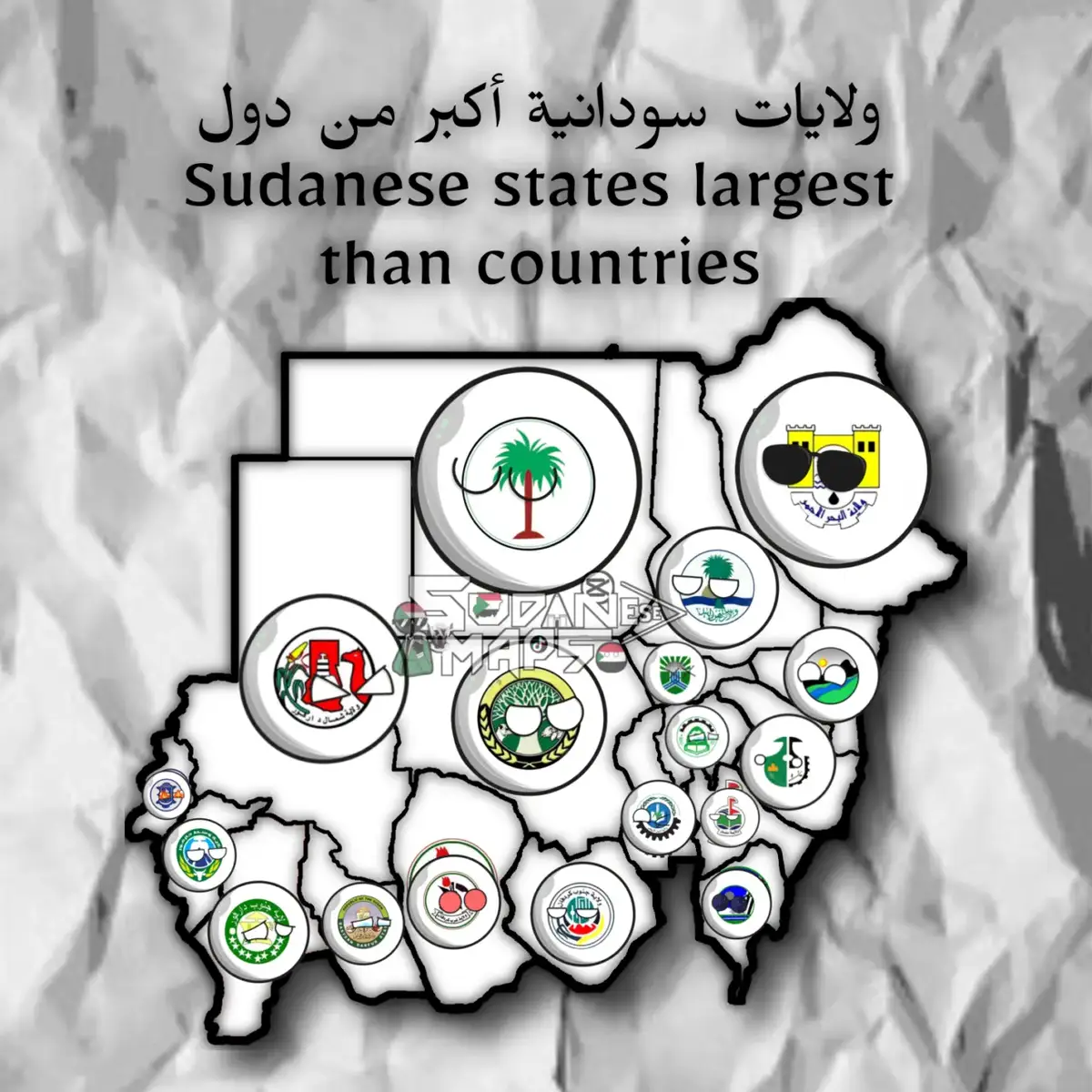 #sudan #sudanese_tiktok #fyp #viral #sudanese_maps 