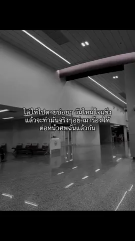 🥲#เธรดเศร้า 