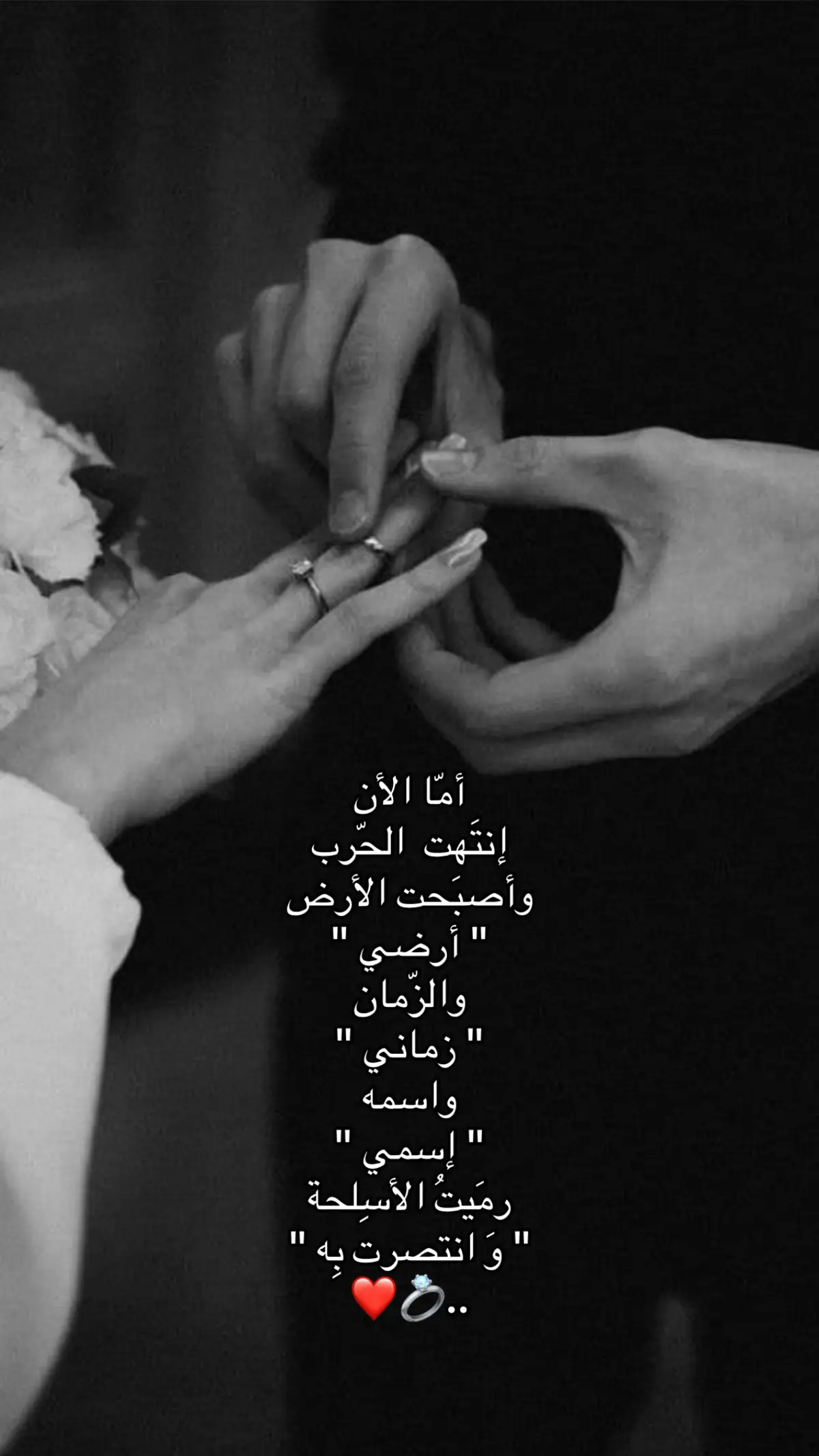 #الهشتاقات_للشيوخ #ترندات_تيك #trending #الهشتاقات_للشيوخ😎 #fypageシ #trend #جده #خطوبتي #explorer #fyp 