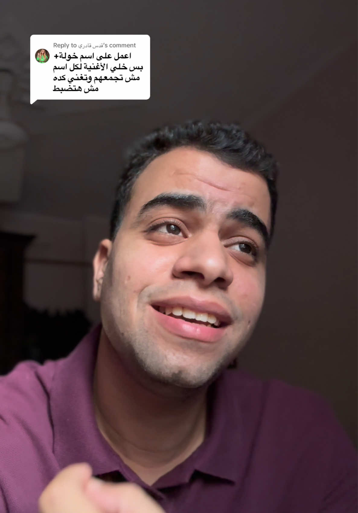 Replying to @قدس قادري اكتبي اسمك 🌚 #كريم_طارق 