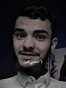 لا تستحي تقول احبك #الحب #احبكم_في_الله #منشن_للي_تحبه #عبدالله_بن_محمد 