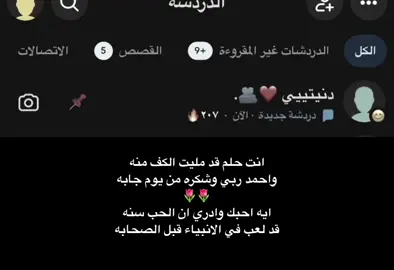 ايه احبك وادري ان الحب سنه 🌷❤️##الجفراني #صالح_النشيرا 