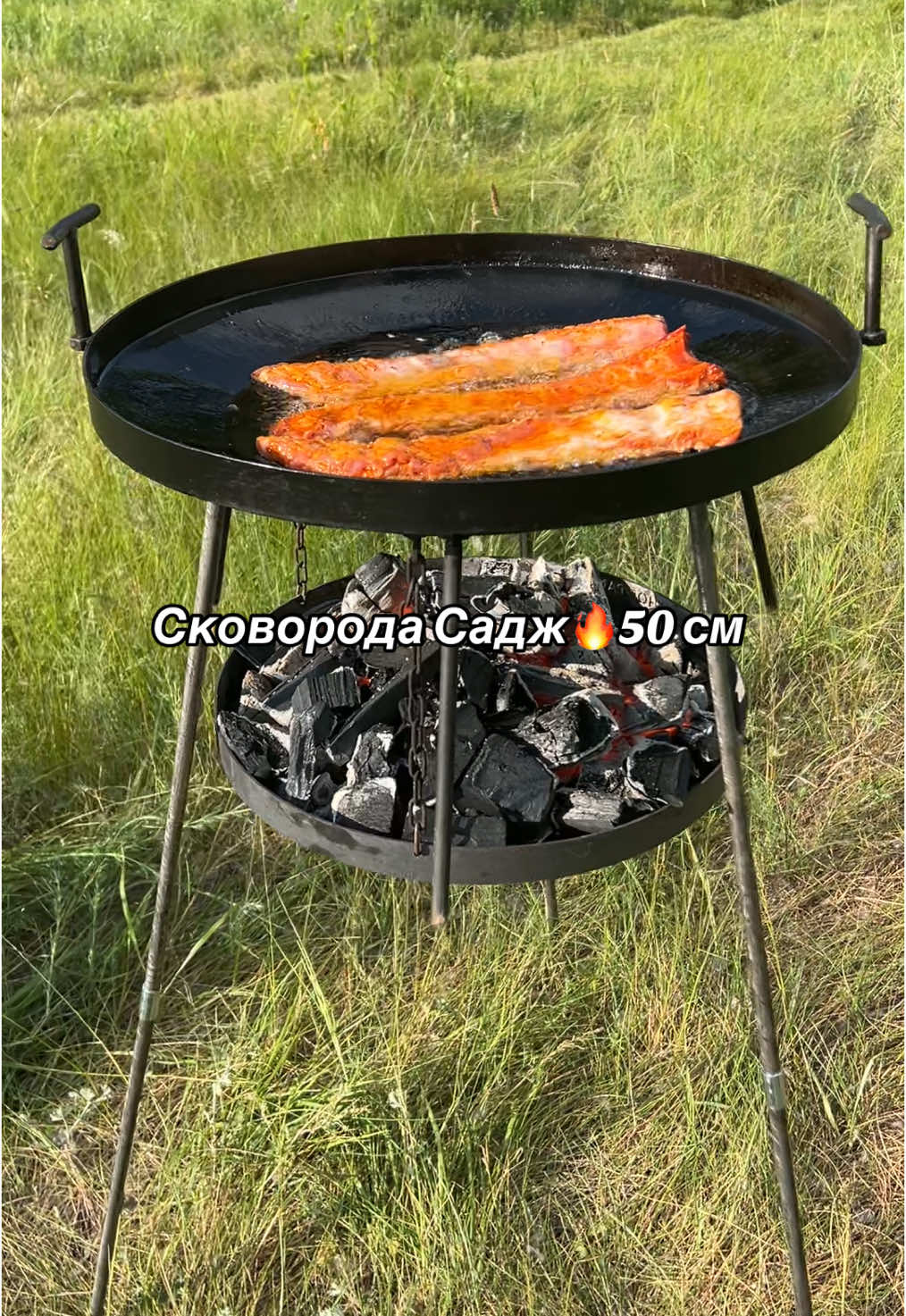 Сковорода Садж - смачний відпочинок гарантований🫶 Замовляйте та смачно відпочивайте, деталі в профілі. Ми на зв’язку👩‍💻 #смачнийвідпочинок #сковородадляпікніка #сковородаСадж #сковородаиздискабороны #подарунокчоловіку 