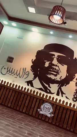 #معمر_القذافي_ضمير_العالم 