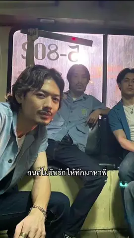 ฟีดเห้อะะะ#fyp #4kingsอาชีวะยุค90 #บุรณพนธ์ #เอกบุรณพนธ์ #เบนจามินโจเซฟวาร์นี #เคบุรณพนธ์ 