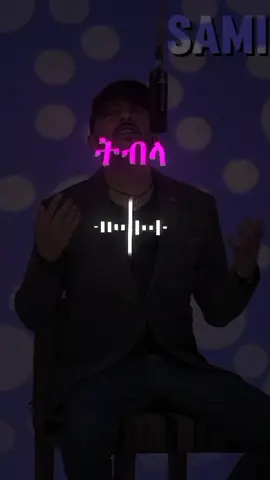 @✞𝐂𝐇𝐀𝐏𝐈𝐋𝐄🥷🏿 @✞𝐂𝐇𝐀𝐏𝐈𝐋𝐄🥷🏿 #eritreantiktok🇪🇷🇪🇷habesha #tigraytiktok #song #korchach 