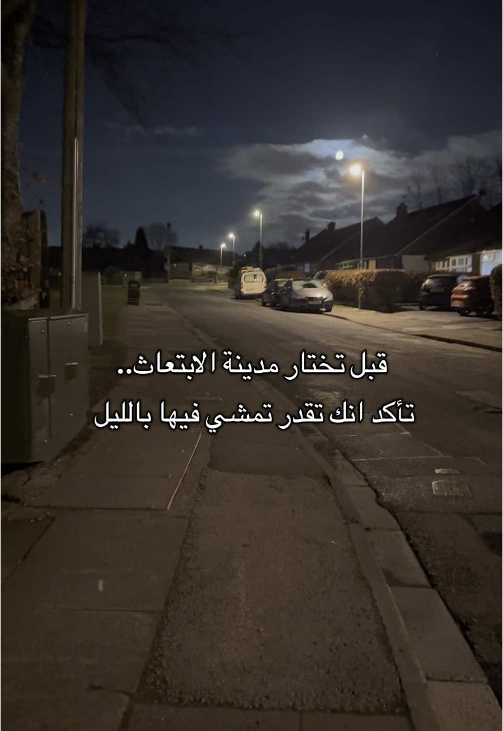 #flypシ #explore #like #مبتعثين_بريطانيا #manchester #fly #الانتشار_السريع #uk🇬🇧 #trend #KSA #Riyadh #الشعب_الصيني_ماله_حل😂😂 #foryou 