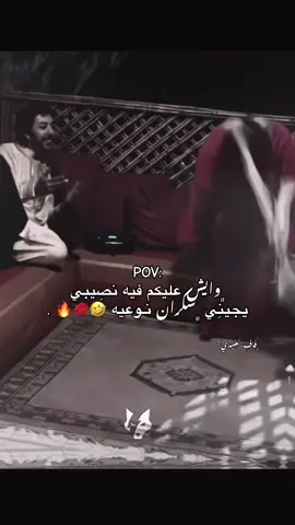 فوق ﮼جو 😍🤣 . #rideordie #efectoboomerang #fyppppppppppppppppppppppp #likе #اعادة_النشر🔃 #libya🇱🇾_tunis🇹🇳_algeiar🇩🇿مصر #اكسبلورexplore #شتاوي_وغناوي_علم_ع_الفاهق❤🔥 #تصميم_فيديوهات🎶🎤🎬 #اغاني_ليبيه #وايش_عليكم_فيه_يجنني_سكران_نوعيهه😂🥃 