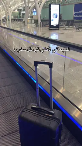 #fyp #travel #airport #zayedairport  