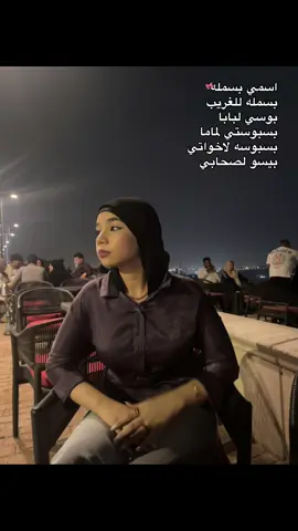 #بسمله 