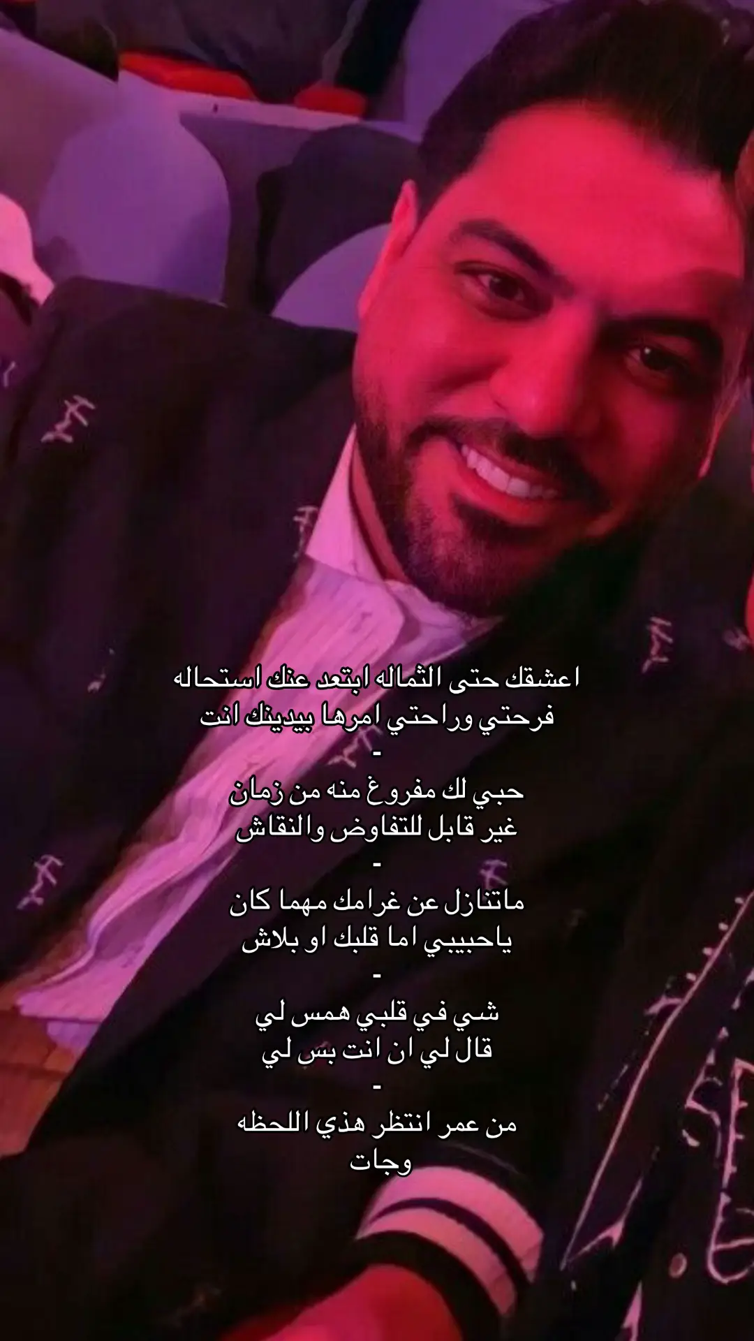 #وليد_الشامي #explore #foryoupage #السعوديه #saudi #اكسبلور #fyp #انسان_اكثر #fo #فوريو #fffffffffffyyyyyyyyyyypppppppppppp #الشعب_الصيني_ماله_حل😂😂 #foryou #egypt #الامارات #العراق 