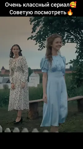 Очень классный сериал🥰 🎬✨ Название под № 034 в Telegram (ссылка в шапке профиля) #классныйсериал 