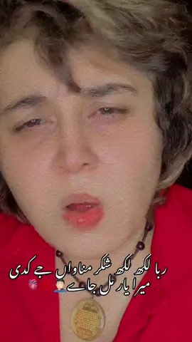 #song #Anjum #tik_tok #videoviral #nfk #qwali #nusratfatehalikhan 