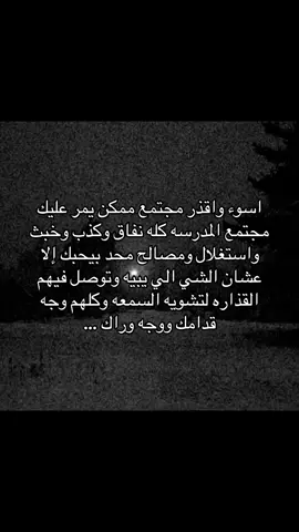 #اوهام #تفكير_عميق #نفاق #4u #explore 