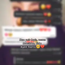 #CapCut 💔😔