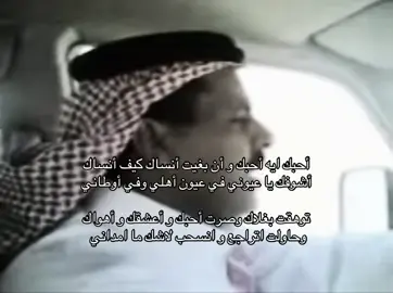 #fyp #شعر#ضيدان_بن_قضعان 