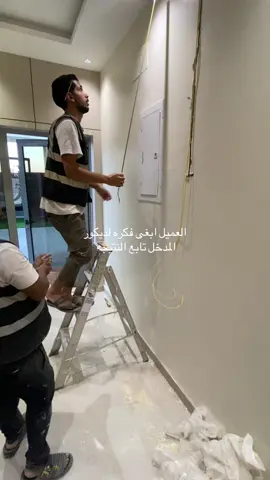 #ديكور #مدخل #foryoupage #اكسبلور #جدة #اكسبلور 
