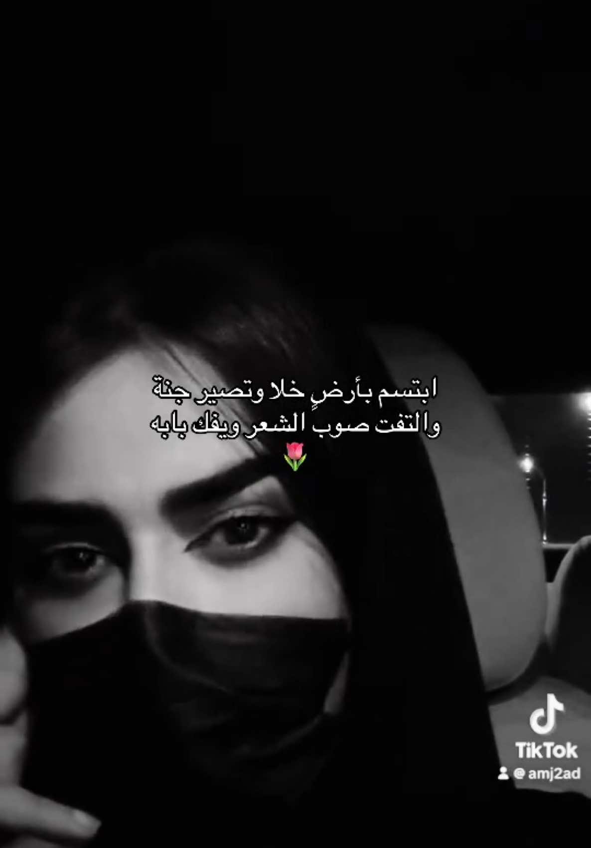 اعطني قلبك 🎶❤️