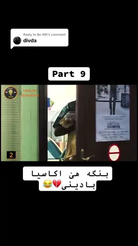 Replying to @Be ARI #sinanbadini #duhok #hawler #zaxo #kurdistan #fyp 