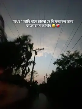 caption 😅❤️‍🩹 #idfreezed #viralvideo #foryou #tiktok #foryoustudio #bangladesh #foryoupage 
