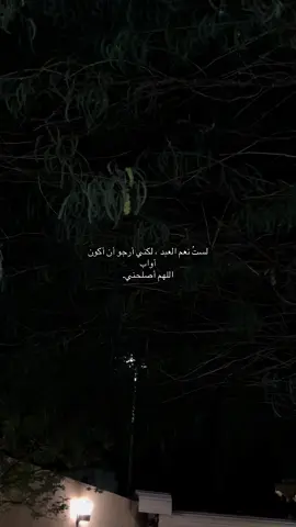#ربي_اشرح_لي_صدرى_ويسر_لي_أمري #الشعب_الصيني_ماله_حل😂😂 #اجر_لي_ولكم #اكسبلور 