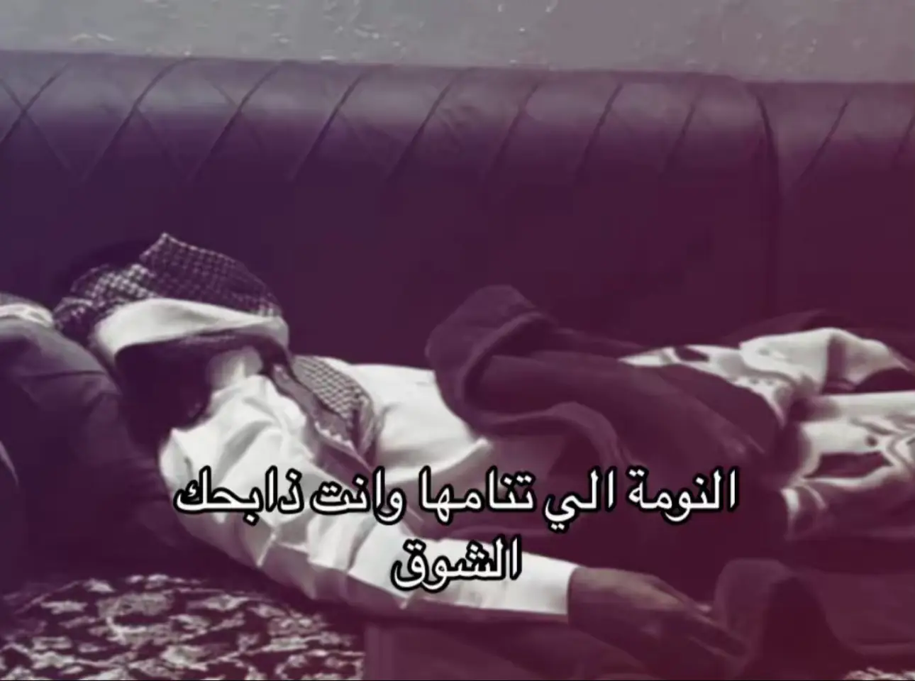 #هواجيس #مشاعر #fupシ #اكسبلور #fyppppppppppppppppppppppp #explore #explore #fyp