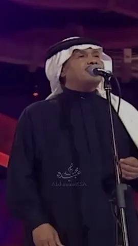 #فنان_الوطن #محمد_عبده #فنان_العرب #abdumusicksa #الرياض #السعودية #اكسبلور #fyp 