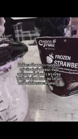 #ฟีดดดシ 