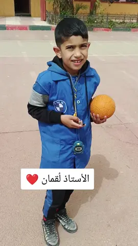 #primaire #scolaire #staps #eps #sport #2025 #tlemcen #❤️ 