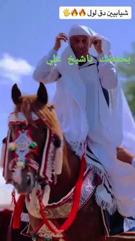 #tutorial #tiktoknews #شعب_الصيني_ماله_حل😂😂 #عاشوراء_الحسين #عشاق #عاشقانه #مشاءالله_تبارك_الله_اذكروالله 
