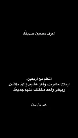ويبقى واحد مختلف عنهم جميعًا  
ٰ 
ٰ
ٰ 
ٰ 
ٰ #fypシ #viral #foryoupage #trend #fyp #trendٰ #trending #ترند #fyppppppppppppppppppppppp #اكسبلور  