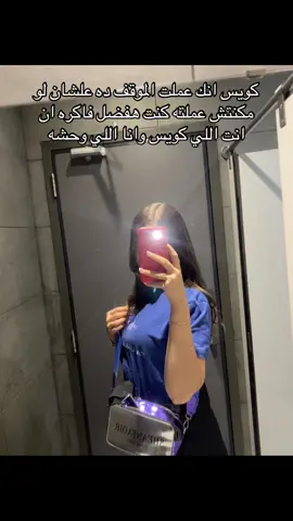 #foryoupage #foryouu #fyp #fyppppppppppppppppppppppp #viral #مش_هبطل_ليكى_في_البعد_اشتياق 
