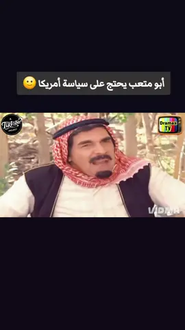 #مسلسلات_سورية #مسلسلات #دراما #مرايا_ياسر_العظمة #اكسبلورexplore #الشعب_الصيني_ماله_حل #سوريا #سوريا_تركيا_العراق_السعودية_الكويت #اكسبلور 