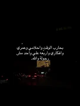 #fypツ #fyp #viral #story #trending #كلام_من_القلب #explore #ستوريات #viraltiktok #احمدسعد #احمد_سعد #مسلسلات #سيد_الناس #اغاني #ستوريات
