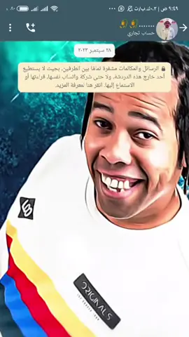 #capcut #شكش #اسطورة_الرياض 